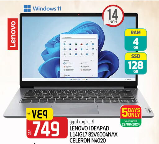 LENOVO Laptop  in Saudia Hypermarket in Qatar - Al Khor