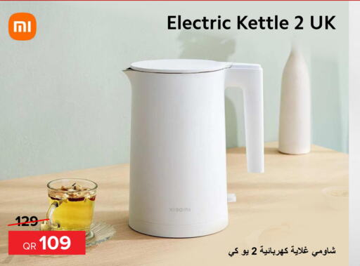 XIAOMI Kettle  in Al Anees Electronics in Qatar - Al Khor