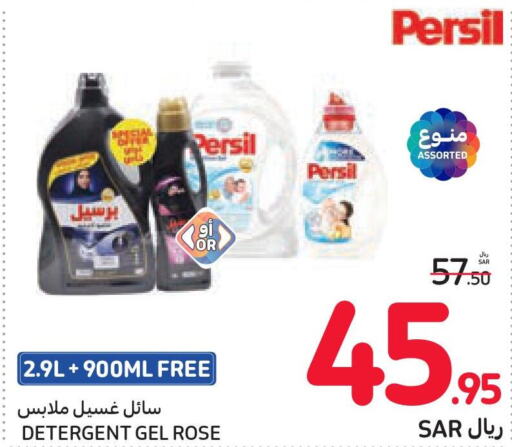 PERSIL