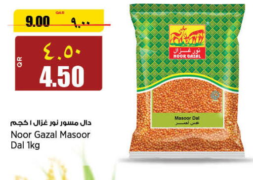 NOOR   in New Indian Supermarket in Qatar - Al Rayyan