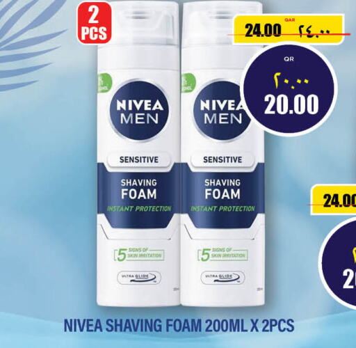 Nivea   in Retail Mart in Qatar - Umm Salal