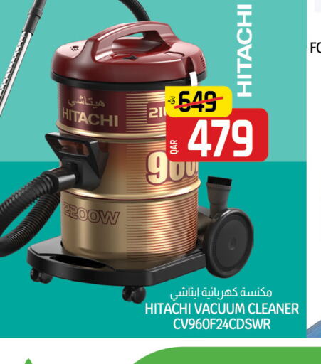 HITACHI Vacuum Cleaner  in Kenz Mini Mart in Qatar - Al Khor