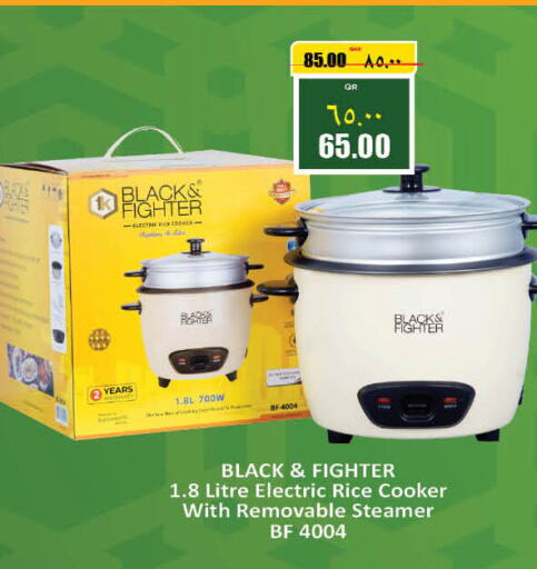  Rice Cooker  in ريتيل مارت in قطر - أم صلال