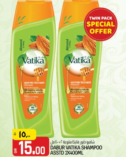 DABUR Shampoo / Conditioner  in Saudia Hypermarket in Qatar - Umm Salal