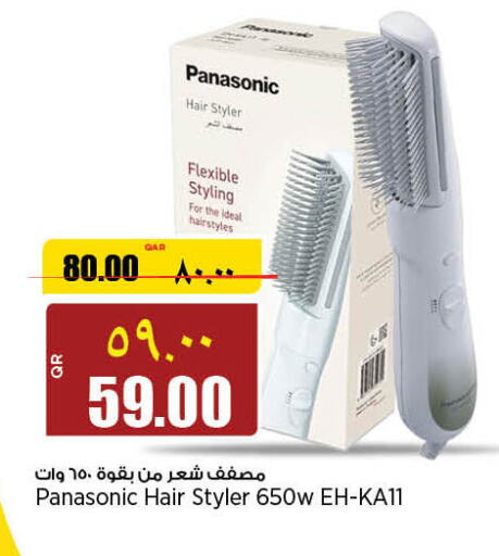 PANASONIC Hair Appliances  in سوبر ماركت الهندي الجديد in قطر - أم صلال