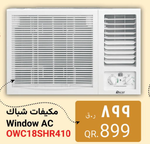 OSCAR AC  in Saudia Hypermarket in Qatar - Al Khor