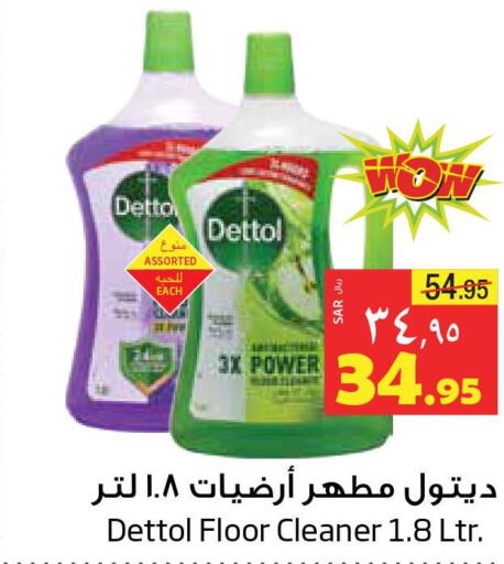 DETTOL