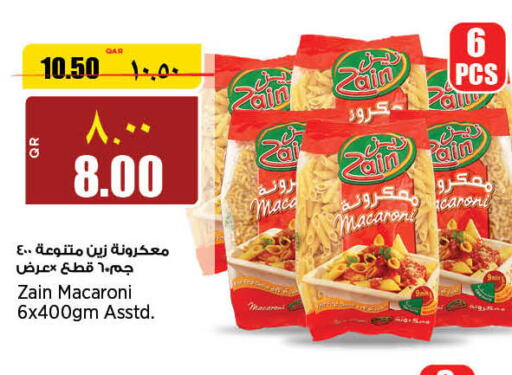 ZAIN Macaroni  in سوبر ماركت الهندي الجديد in قطر - أم صلال