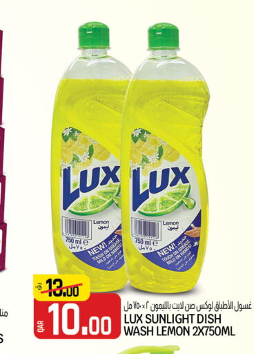 LUX   in Saudia Hypermarket in Qatar - Al Shamal