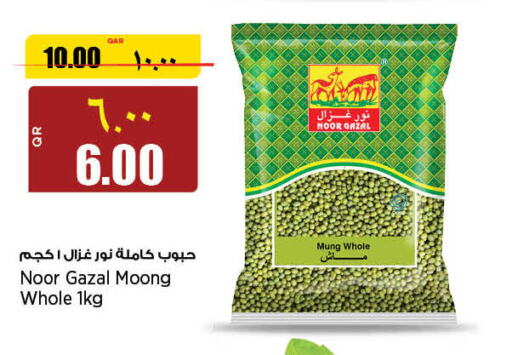 NOOR   in Retail Mart in Qatar - Al Rayyan