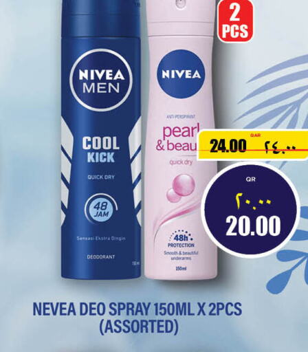 Nivea   in سوبر ماركت الهندي الجديد in قطر - الضعاين