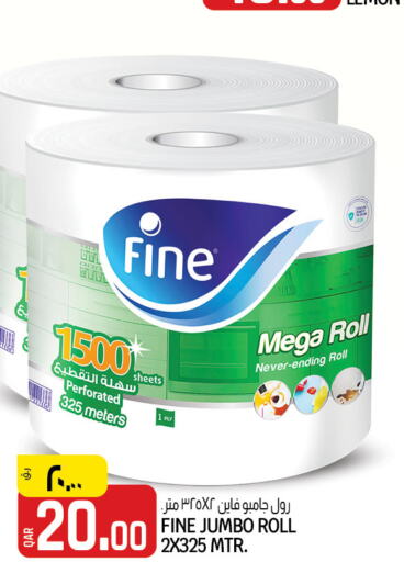 FINE   in Saudia Hypermarket in Qatar - Al Khor