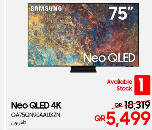 SAMSUNG QLED TV  in Techno Blue in Qatar - Al Khor