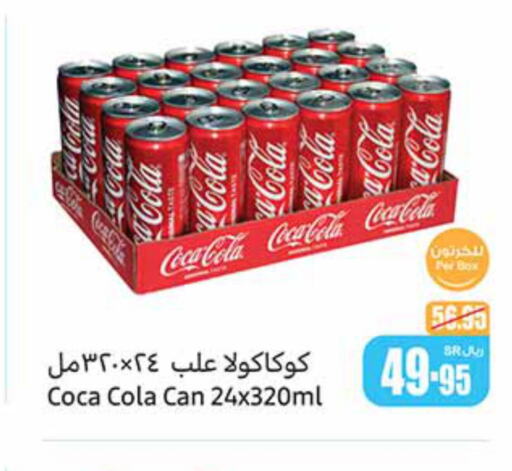 COCA