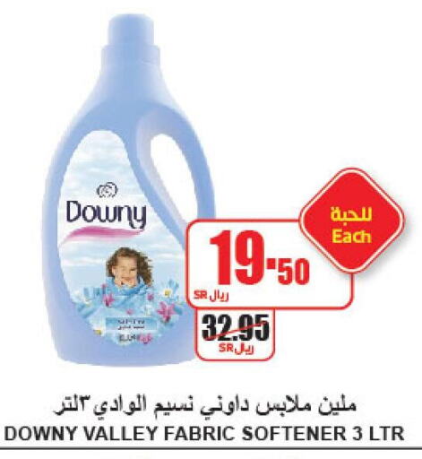 DOWNY