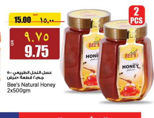  Honey  in سوبر ماركت الهندي الجديد in قطر - الريان