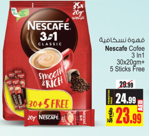 NESCAFE Coffee  in أنصار مول in الإمارات العربية المتحدة , الامارات - الشارقة / عجمان