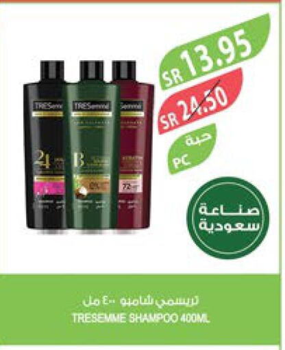 TRESEMME