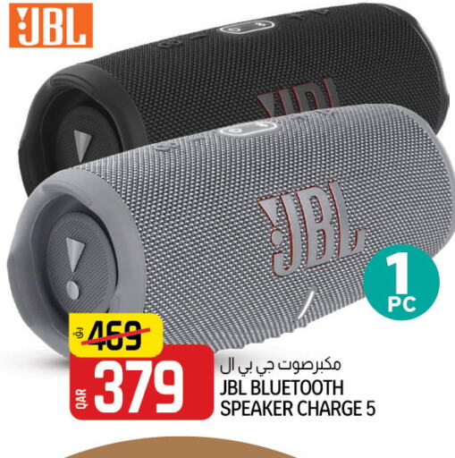 JBL Speaker  in Saudia Hypermarket in Qatar - Al Khor