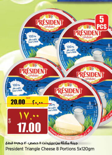 PRESIDENT Cheddar Cheese  in New Indian Supermarket in Qatar - Al Daayen