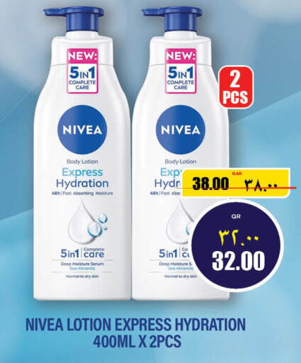 Nivea Body Lotion & Cream  in ريتيل مارت in قطر - الضعاين