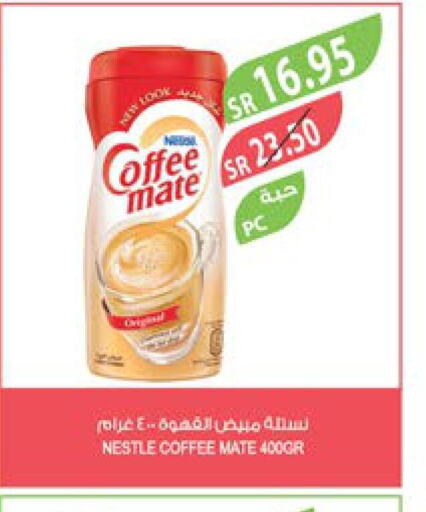 COFFEE-MATE