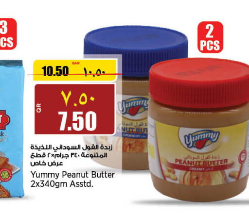  Peanut Butter  in سوبر ماركت الهندي الجديد in قطر - الريان