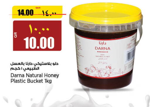  Honey  in ريتيل مارت in قطر - أم صلال