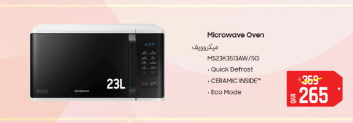 SAMSUNG Microwave Oven  in Saudia Hypermarket in Qatar - Al Daayen