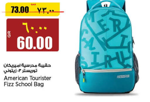  School Bag  in سوبر ماركت الهندي الجديد in قطر - الريان