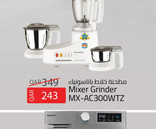 PANASONIC Mixer / Grinder  in Kenz Mini Mart in Qatar - Al Khor