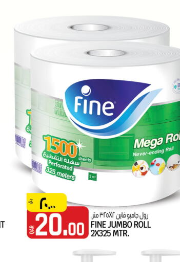 FINE   in Kenz Mini Mart in Qatar - Al Khor