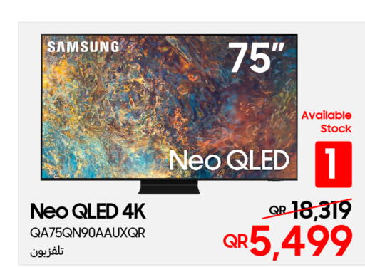 SAMSUNG QLED TV  in Techno Blue in Qatar - Al Khor