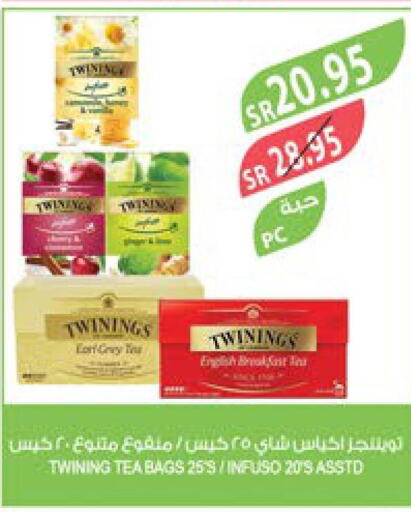 TWININGS