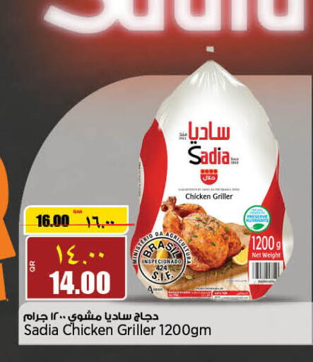 SADIA Frozen Whole Chicken  in سوبر ماركت الهندي الجديد in قطر - الريان