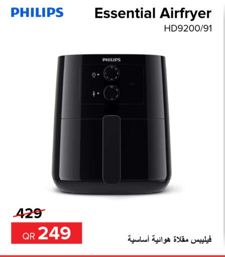 PHILIPS Air Fryer  in Al Anees Electronics in Qatar - Al Khor