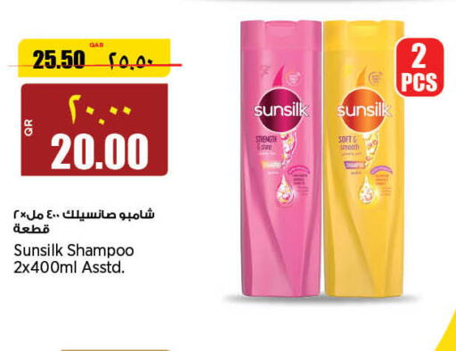 SUNSILK Shampoo / Conditioner  in ريتيل مارت in قطر - أم صلال