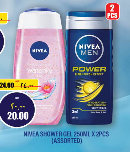 Nivea Shower Gel  in ريتيل مارت in قطر - أم صلال