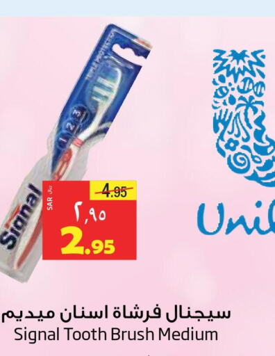 SIGNAL Toothbrush  in Layan Hyper in KSA, Saudi Arabia, Saudi - Al Khobar