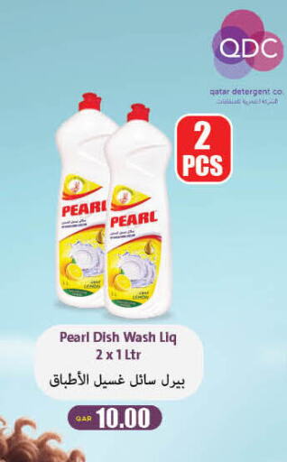 PEARL   in New Indian Supermarket in Qatar - Al Daayen