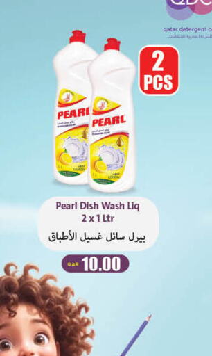 PEARL   in Retail Mart in Qatar - Al Khor