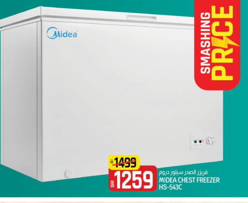 MIDEA Freezer  in Saudia Hypermarket in Qatar - Al Daayen