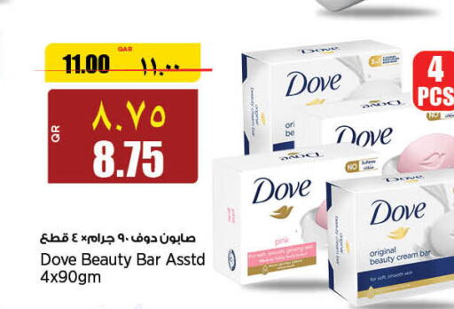 DOVE   in New Indian Supermarket in Qatar - Umm Salal