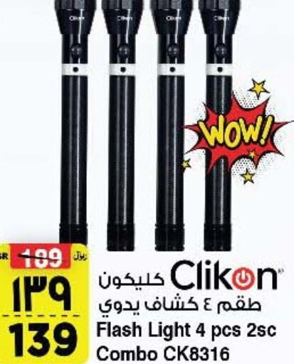 CLIKON