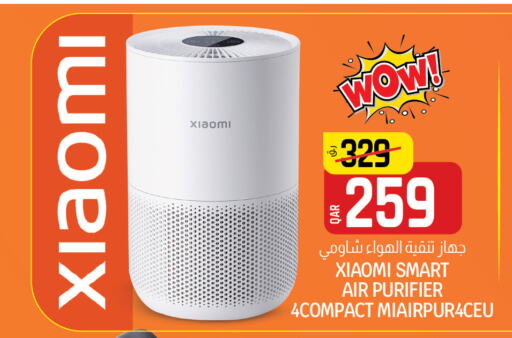 XIAOMI Air Purifier / Diffuser  in كنز ميني مارت in قطر - الخور