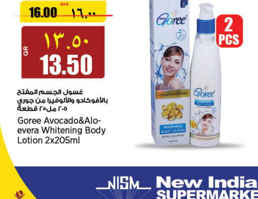 Nivea Shower Gel  in ريتيل مارت in قطر - أم صلال