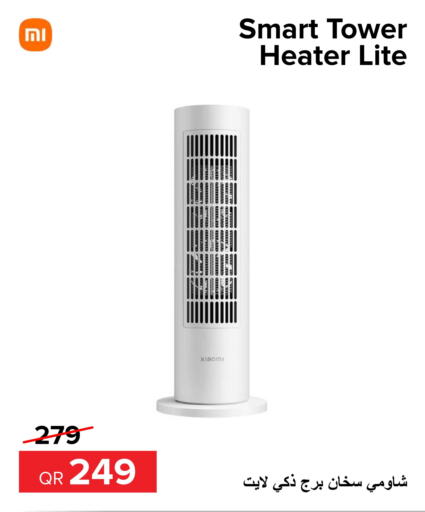 XIAOMI Heater  in الأنيس للإلكترونيات in قطر - الخور