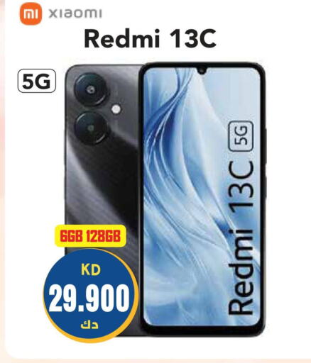 REDMI