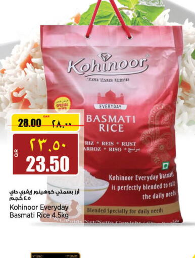 Basmati