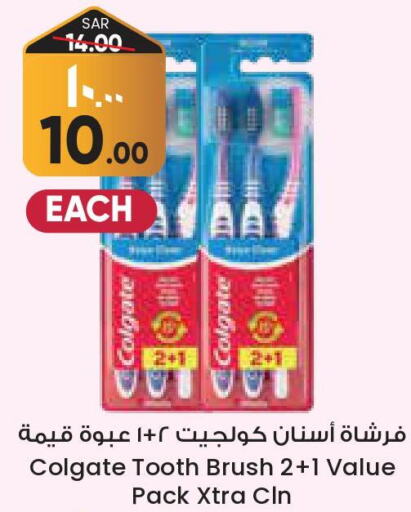 COLGATE Toothpaste  in ستي فلاور in مملكة العربية السعودية, السعودية, سعودية - الخبر‎